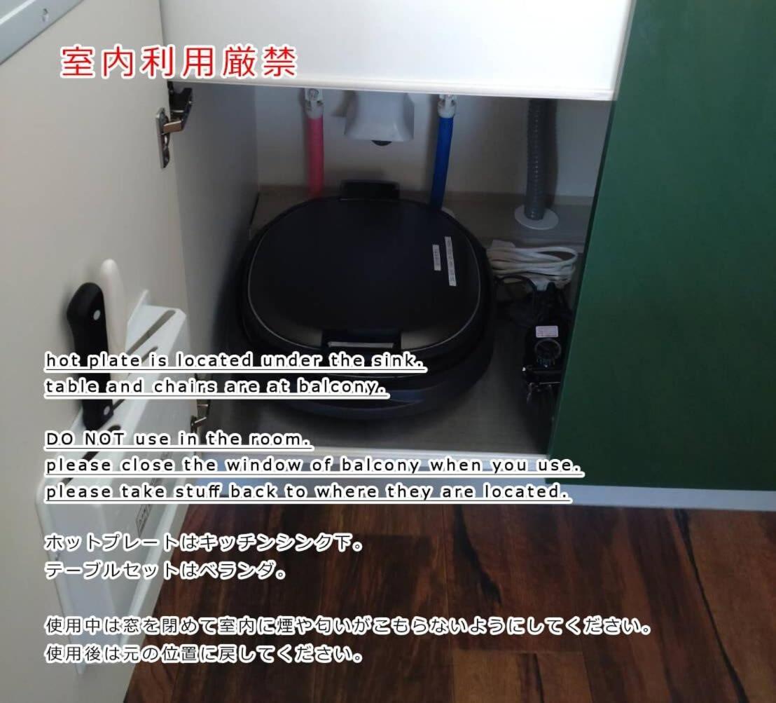 Bhotel Kaniwasou 301 Minute Walk From Miyajima Pier For 11Ppl Hatsukaichi Exterior foto