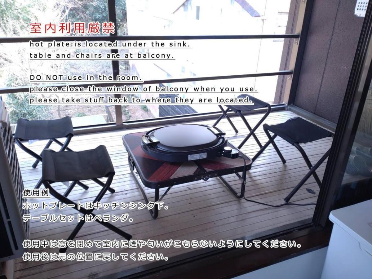 Bhotel Kaniwasou 301 Minute Walk From Miyajima Pier For 11Ppl Hatsukaichi Exterior foto